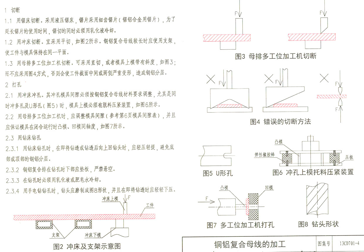 英菲尼復合材料